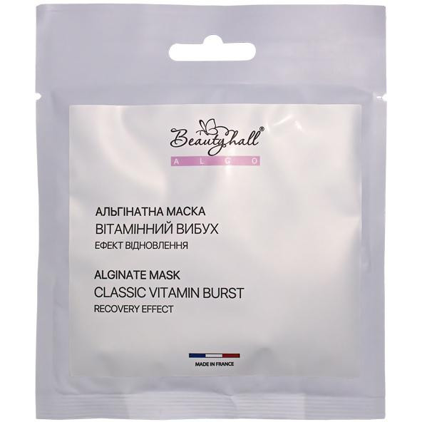 Beautyhall Альгинатная маска для лица  Peel off mask Vitamin Burst Витаминный взрыв 30 г (3003937490378) - зображення 1