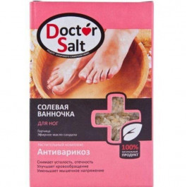Doctor Salt Солевая ванночка для ног  Солевая ванночка для ног Антиварикоз ТМ ,100 мл 100 г (4820022091659)