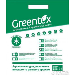Greentex Агроволокно p-23 3.2 x 10 м Белое (4820199220203)