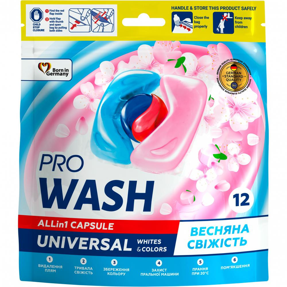 Pro Wash Капсули Весняна свіжість 12шт (4262396144386) - зображення 1