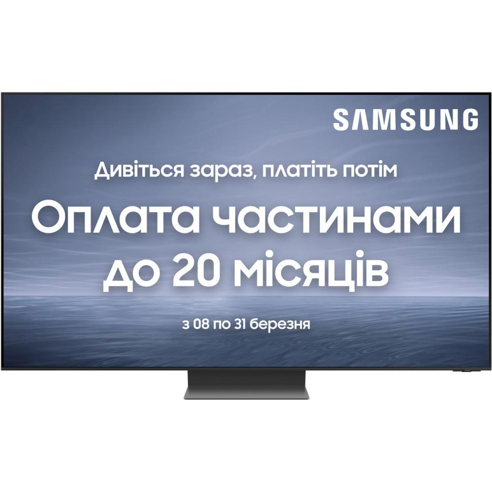 Samsung QE75QN800C - зображення 1