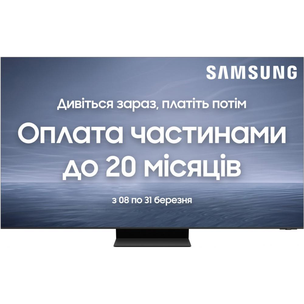 Samsung QE75QN900C - зображення 1