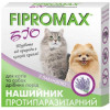 FIPROMAX Нашийник  проти бліх та кліщів, для котів та дрібних собак, 35 см (4820237150134) - зображення 1