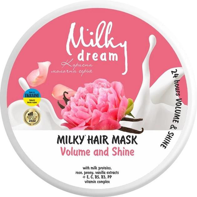 Milky Dream Маска для волосся  для об'єму та блиску 24 години 300 мл (4820205302503) - зображення 1