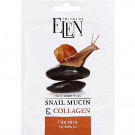Elen Cosmetics Тканинна маска для обличчя  Snail mucin&Collagen, 25 мл