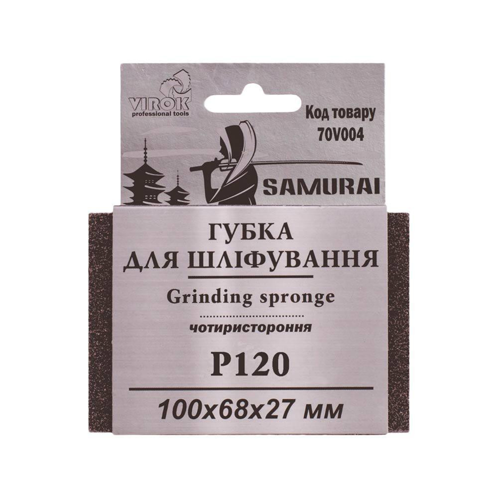 Virok Губка для шлифования 4-х сторонняя SAMURAI ТМ  : Р120, 100х68х27 мм - зображення 1