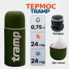 Tramp TRC-108-khaki - зображення 6