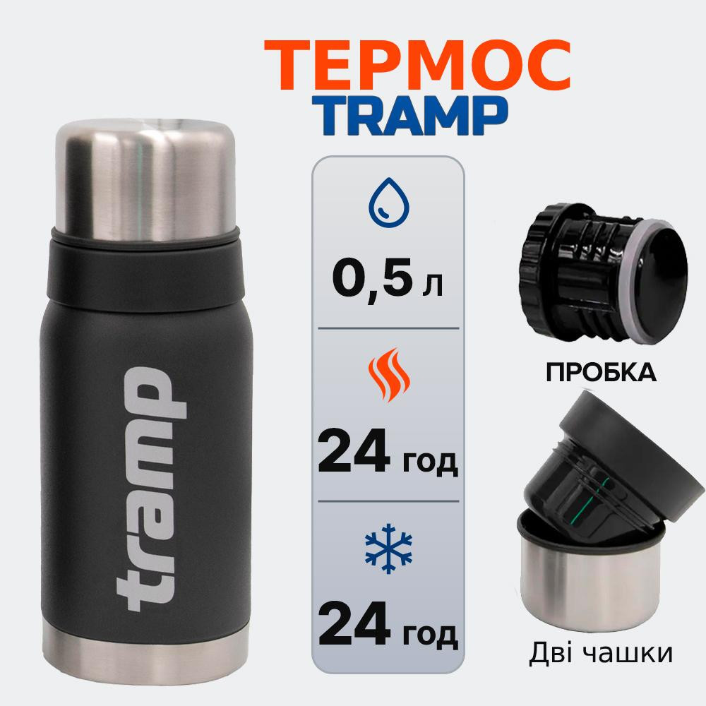 Tramp TRC-030-grey - зображення 1