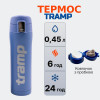 Tramp TRC-107-sky-blue