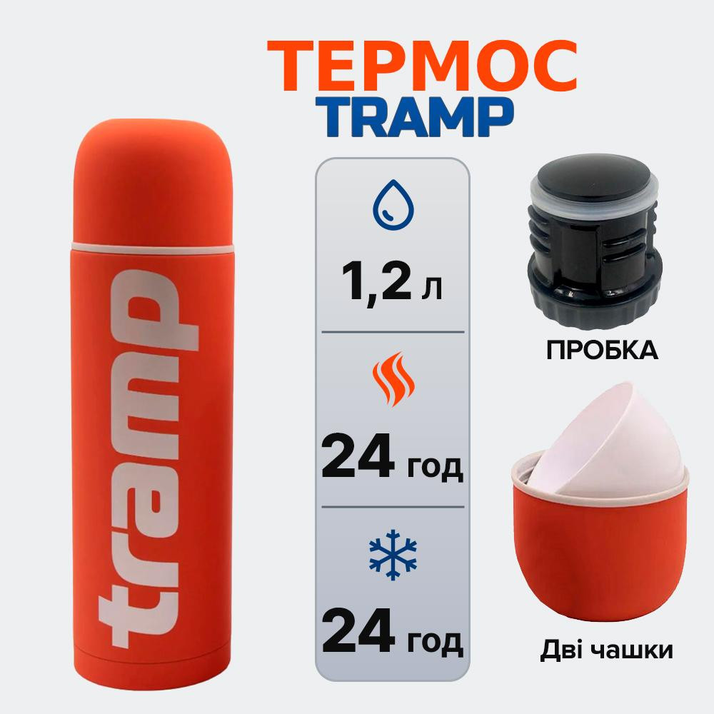 Tramp TRC-110-orange - зображення 1