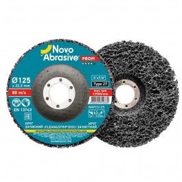 Novo Abrasive 125 х 22,23 мм, чорний (NASCS125)