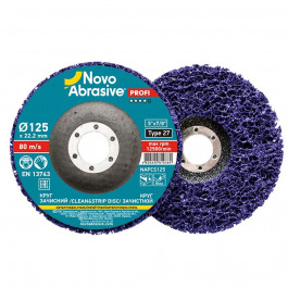 Novo Abrasive 125 х 22,23 мм, фіолетовий (NAPCS125)