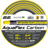2E AquaFlex Carbon 3/4" 4 шари 10 м (2E-GHE34GE10) - зображення 1