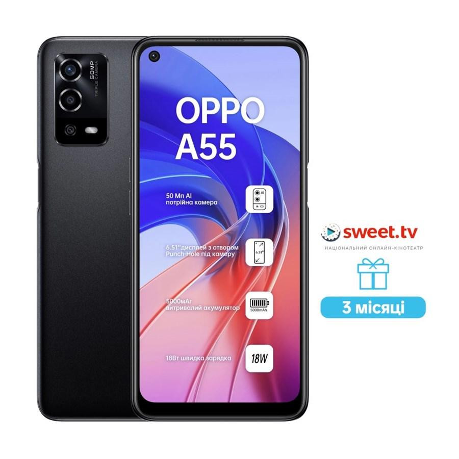 OPPO A55 4/64GB Starry Black купить в интернет-магазине: цены на смартфон  A55 4/64GB Starry Black - отзывы и обзоры, фото и характеристики. Сравнить  предложения в Украине: Киев, Харьков, Одесса, Днепр на Hotline.ua