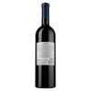 Alianta Vin Вино  Muscat червоне напівсолодке 0.75 л 12% (4840042006884) - зображення 2