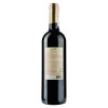 Winemaker Вино  Cabernet Sauvignon-Merlot червоне напівсолодке 0,75л 13% (7808765712588) - зображення 3