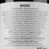 Alianta Vin Вино  Muscat червоне напівсолодке 0.75 л 12% (4840042006884) - зображення 3