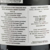 Santa Margherita Вино  Chianti Classico червоне сухе 0.75 л 13.5% (8001231019009) - зображення 2