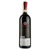 Santa Margherita Вино  Chianti Classico червоне сухе 0.75 л 13.5% (8001231019009) - зображення 3