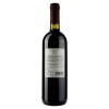 Le Rubinie Вино Verga  Merlot Veneto IGT, червоне, сухе, 11%, 0,75 л (ALR6145) (8000128084298) - зображення 3