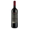 Mare Magnum Вино Malbec Big Game Organic красное сухое 0.75 л 14% (7340048601399) - зображення 3