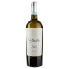 Casa Girelli Вино Соаве Виллальта белое сухое Каса Гирелли 0,75 0,75 л 12% (8003545000445) - зображення 1