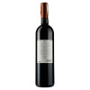 Tbilvino Вино Тбилиси красное сухое 0.75 л 12% (4860038075700) - зображення 3