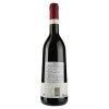 Bigi Вино Sangiovese красное сухое 0.75 л 13.5% (8000160645297) - зображення 3