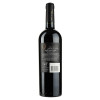Gato Negro Вино 9 Lives Reserve Cabernet Sauvignon красное сухое 0.75 л 13.5% (7804300139230) - зображення 2