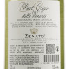 Zenato Вино  Pinot Grigio delle Venezie, біле, сухе, 0,75 л (8005631000094) - зображення 2