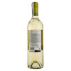 Santa Rita Вино 120 Sauvignon Blanc Reserva Especial біле сухе 11 - 14.5%, 750 мл (7804330321209) - зображення 2