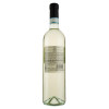 Sartori Вино  Soave DOC біле сухе 11.5%, 750 мл (8005390044032) - зображення 2