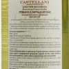 Castellani Вино Castellanі Trebbiano DAbruzzo Cru Elitaio DOC біле сухе 0.75 л 12% (8002153021071) - зображення 2