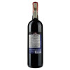 Barone Ricasoli Вино  Chianti Classico Riserva Rocca Guicciarda, червоне, сухе, 13,5%, 0,75 л (8001291001914) - зображення 3