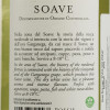 Cantina di Soave Вино  Le Poesie Soave 0,75 л сухе тихе біле (8006393305588) - зображення 2