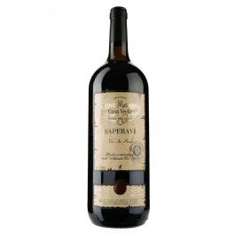 Alianta Vin Вино  Saperavi червоне сухе 9-11%, 1,5 л (4840042005726)