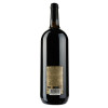 Alianta Vin Вино  Saperavi червоне сухе 9-11%, 1,5 л (4840042005726) - зображення 3