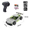 Sulong Toys Speed Racing Drift Aeolus сірий 1:16 (SL-284RHG) - зображення 6