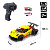 Sulong Toys Speed Racing Drift Aeolus жовтий 1:16 (SL-284RHY) - зображення 3