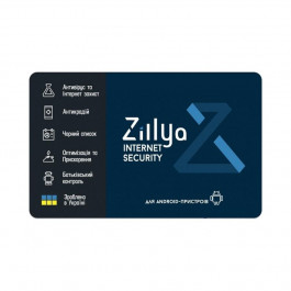 Zillya! Internet Security for Android 1 ПК 2 года новая эл. лицензия (ZISA-2y-1pc)