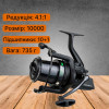 Carp Pro Rondel / 10000 (CPRC10000) - зображення 2