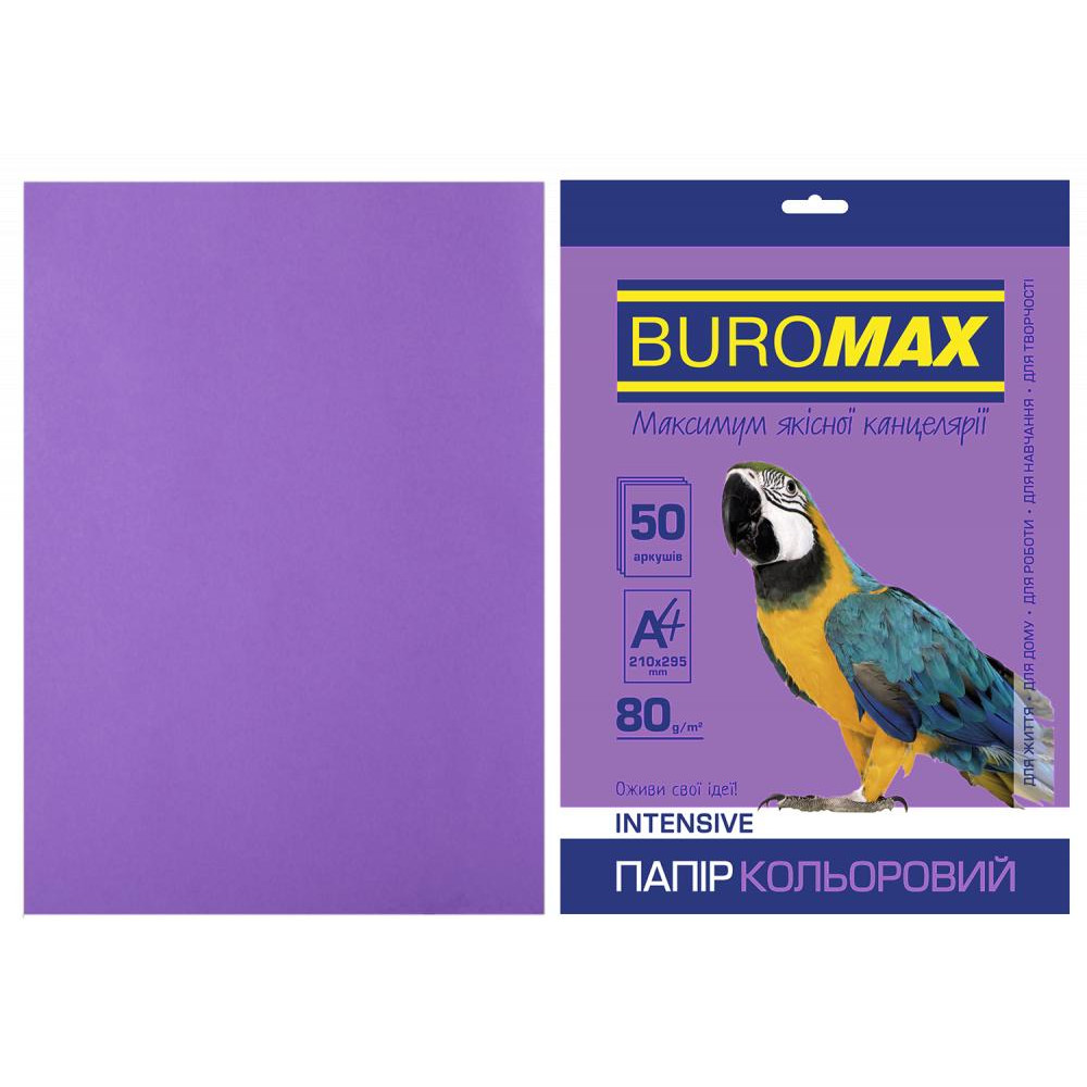 BuroMax А4, 80г/м2, INTENSIV, фиолетовый, 50 листов (BM.2721350-07) - зображення 1