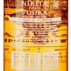 NIKITA Сorn Vodka горілка 1,75 л (4823098203223) - зображення 2