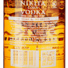 NIKITA Сorn Vodka горілка 1,75 л (4823098203223) - зображення 4