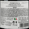 Fortinia Фраголіно  Rosso червоне напівсолодке 0,75л 7% (8018075001411) - зображення 3
