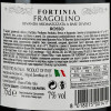 Fortinia Фраголіно  Rosso червоне напівсолодке 0,75л 7% (8018075001411) - зображення 5