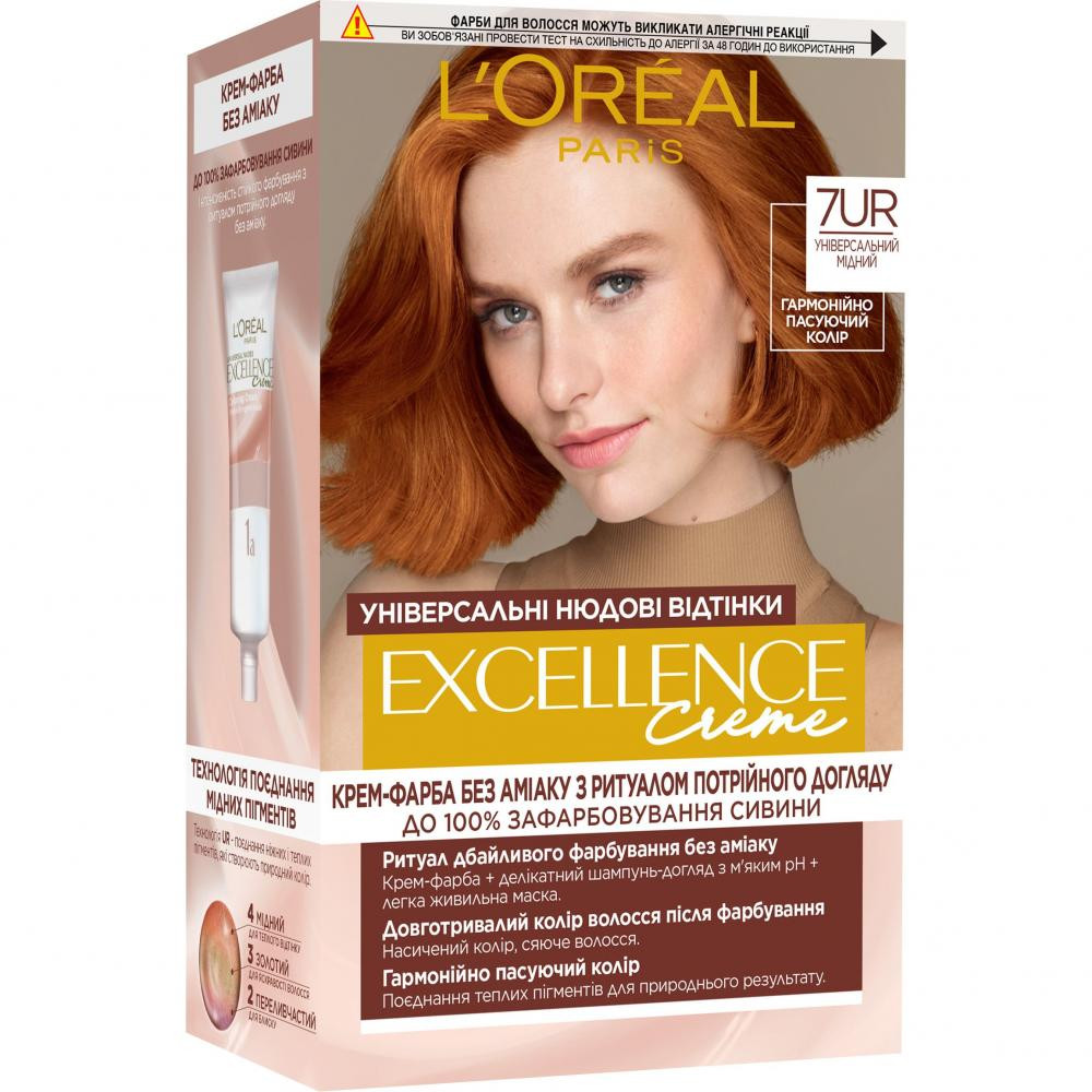 L'Oreal Paris Крем-фарба для волосся  Excellence Creme 7UC Універсальний мідний (3600524153700) - зображення 1
