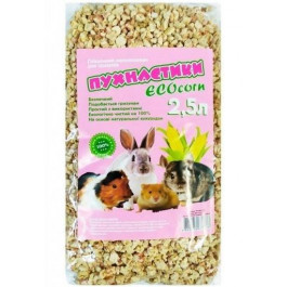 Пухнастики ECOcorn  Кукурузный наполнитель для грызунов 450 гр (2,5 л) (4820216670073)