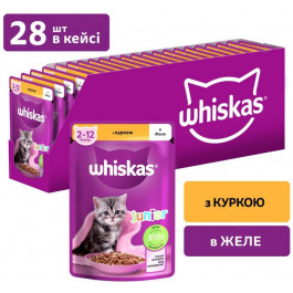 Whiskas С домашней птицей в соусе для котят 100 г (4770608239305)