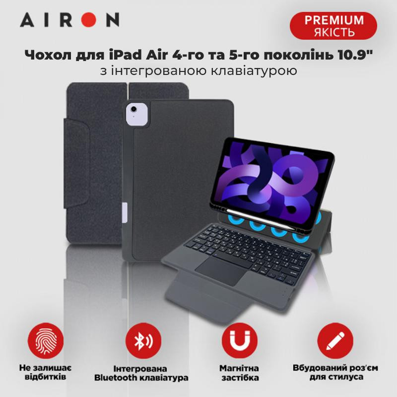 AIRON Premium iPad Air 4Gen/5Gen 10.9" with Keyboard (4822352781094) - зображення 1